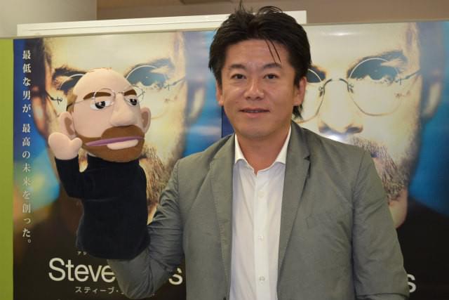 ホリエモン、自著映画化決定にメガホンは「モテキ」大根仁監督希望？