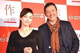 優作さんの思い出を語った松田美由紀と奥田瑛二「長い散歩」
