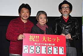 是枝裕和監督、樹木希林、リリー・フランキー「そして父になる」