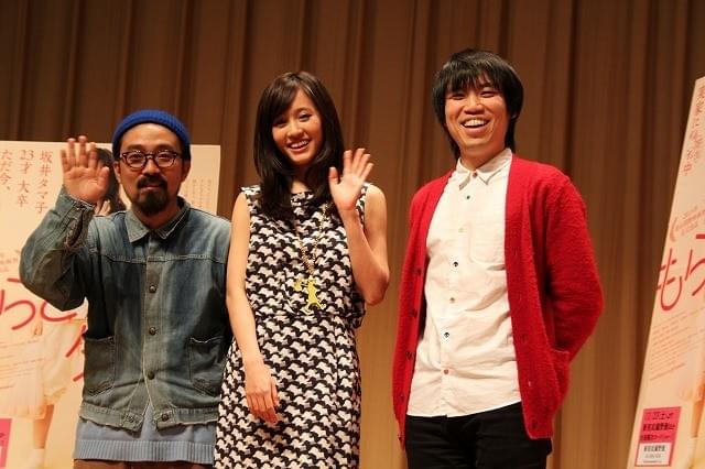 前田敦子、初のファンイベントにニッコリ 主演映画の撮影秘話明かす