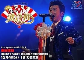 パシフィコ横浜で4年ぶりのAAAコンサート