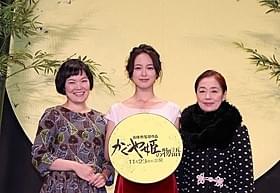 宮本信子が声優初挑戦「かぐや姫の物語」