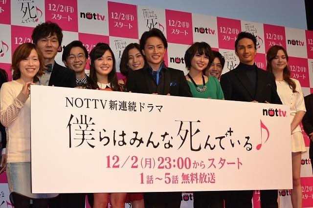 白濱亜嵐、NOTTV「僕らはみんな死んでいる♪」の肉体美に自信あり