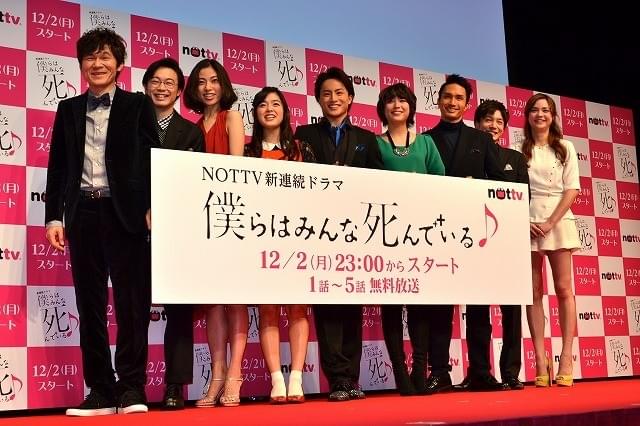 白濱亜嵐、NOTTV「僕らはみんな死んでいる♪」の肉体美に自信あり