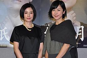「紙の月」会見に臨んだ原田知世と西田尚美「紙の月」