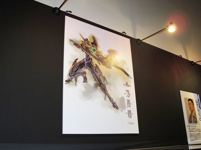 「ヱヴァンゲリヲンと日本刀展」東京上陸！“刀野薙”製作する新プロジェクトも始動 - 画像2