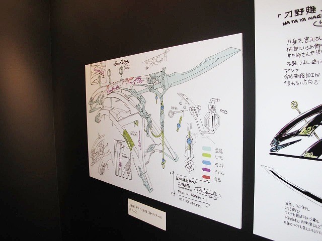 「ヱヴァンゲリヲンと日本刀展」東京上陸！“刀野薙”製作する新プロジェクトも始動 - 画像5