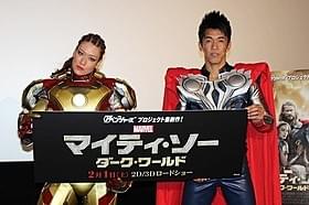 スーパーヒーローに扮したLiLiCoと武井壮「マイティ・ソー」