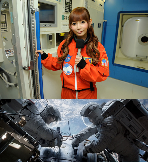宇宙空間で事故発生!? 中川翔子が伝える「ゼロ・グラビティ」緊急速報が公開！