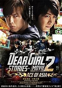 番組初の海外ロケで香港上陸!「DearGirl Stories THE MOVIE」