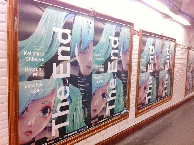 初音ミク主演のボーカロイド・オペラ、パリ公演。その反響は？