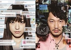 Twitterを駆使した世界観にも注目「白ゆき姫殺人事件」