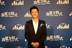 俳優として大きく飛躍した福山雅治「真夏の方程式」