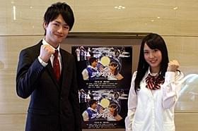 銀幕デビュー作で主演を勝ち 取った中村祐一朗と梅村結衣「ワンネス 運命引き寄せの黄金律」