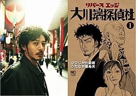 浅草の探偵を演じるオダギリジョー「モテキ」