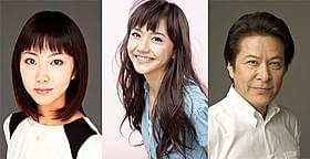 「彼女との上手な別れ方」に出演する (左から)木南晴夏、松井愛莉、鹿賀丈史「百年の時計」