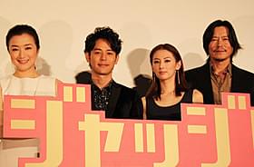 舞台挨拶に登壇した(左から) 鈴木京香、妻夫木聡、北川景子、豊川悦司「ジャッジ!」