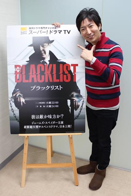 有村昆が明かす、全米No.1ドラマ「ブラックリスト」の見どころ : 映画ニュース - 映画.com