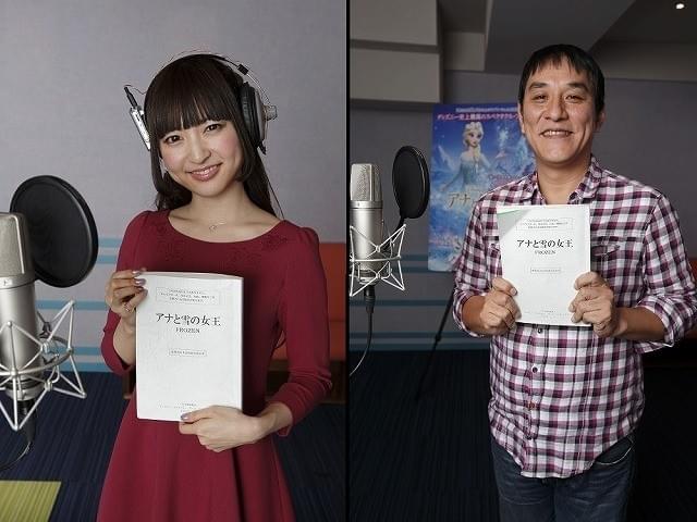 神田沙也加＆ピエール瀧「アナと雪の女王」吹き替えで歌声を披露