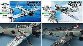 「ストライクウィッチーズ」痛飛行機プラモデル (左)宮藤芳佳仕様/(右)ゲルトルート・バルクホルン仕様