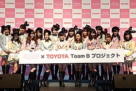 トヨタ自動車の全面協力でチーム8が誕生