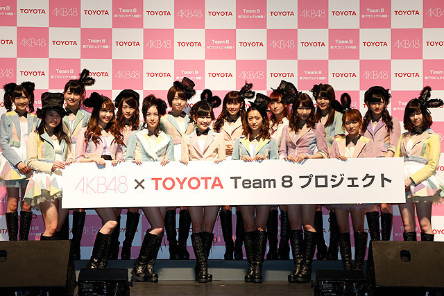 AKB48が新たに「チーム8」結成へ 「会いに行くアイドル」をトヨタがサポート