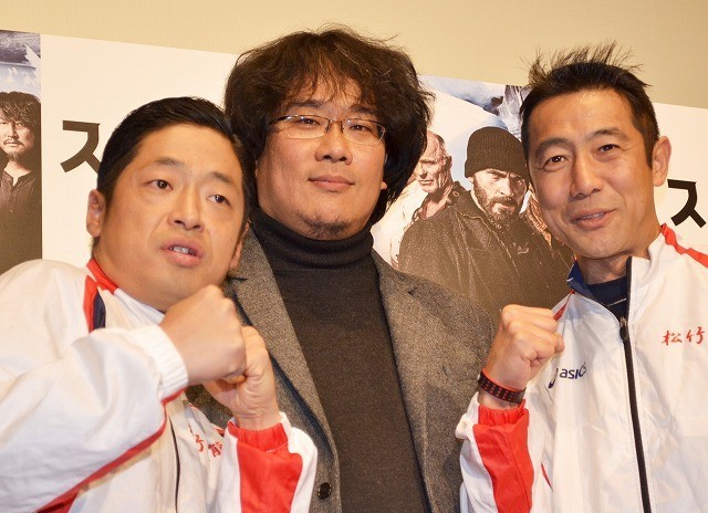 （左から）団長安田、ポン・ジュノ監督、森脇健児