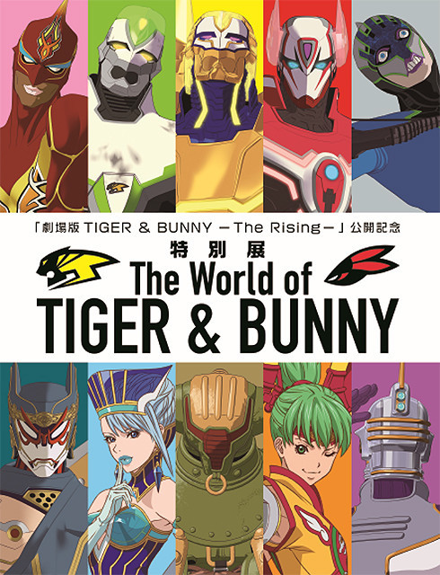 Tiger Bunny 2 22年スタート 劇場版the Rising の その後 を描く完全新作ストーリー 映画ニュース 映画 Com