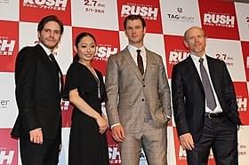 (左から)ダニエル・ブリュール、安藤美姫、 クリス・ヘムズワース、ロン・ハワード監督「ラッシュ プライドと友情」