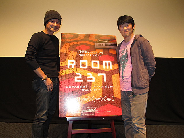 松江哲明監督「シャイニング」検証するドキュメンタリー「ROOM237」を語る