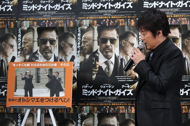 坂上忍「こんなオジサンになりたい」 いぶし銀俳優共演の米映画PR - 画像5