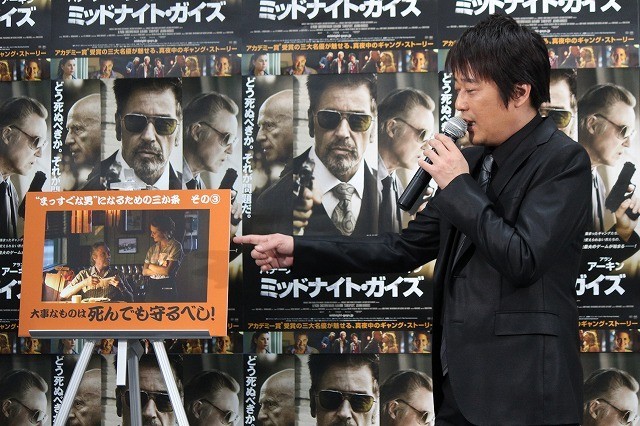 坂上忍「こんなオジサンになりたい」 いぶし銀俳優共演の米映画PR - 画像6