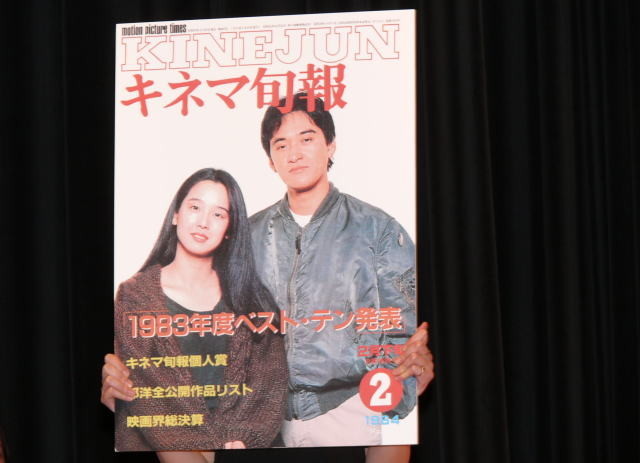 田中裕子、キネ旬表彰式で松田龍平とツーショット かつて父・優作と表紙飾る - 画像5