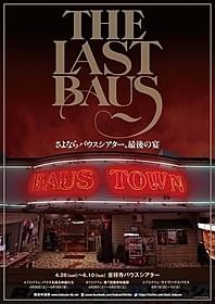 「THE LAST BAUS」チラシ画像