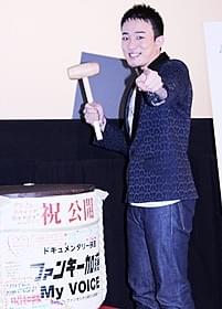 ソロ活動への自信を語ったファンキー加藤「ファンキー加藤 My VOICE ファンモンから新たな未来へ」