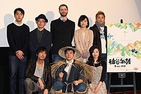 大地に根ざして生きることの尊さを描いた長編作「祖谷物語 おくのひと」