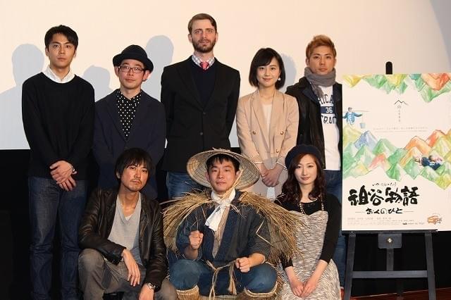 弱冠29歳の新鋭・蔦哲一朗監督の「祖谷物語 おくのひと」が封切り - 画像1