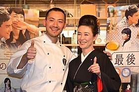 萬田久子と料理研究家ベリッシモ「最後の晩餐」