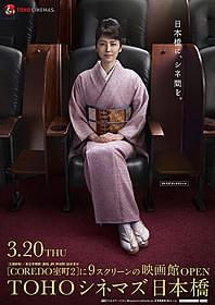 大人のためのワンランク上の映画館へ