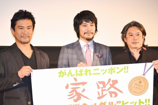 松山ケンイチ、震災後の福島を描いた「家路」は「前向きな映画」