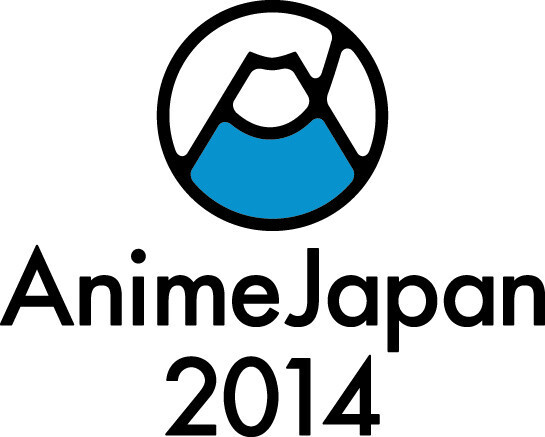 初開催となる「AnimeJapan 2014」