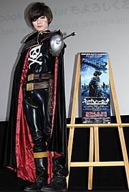 DVD発売記念イベントに出席 したAKB48の田名部生来「キャプテンハーロック」