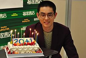 21歳の誕生日を迎えたばかりの菅田将暉「共喰い」