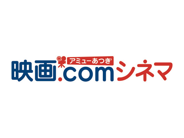「映画.comシネマ」ロゴ