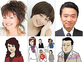「鷹の爪7」に「なな」がらみで 木の実ナナ、本田翼、尾美としのりが出演「あぶない刑事」