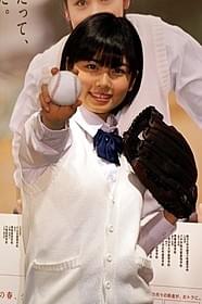 センバツ応援イメージキャラクターに選ばれた小芝風花「魔女の宅急便」