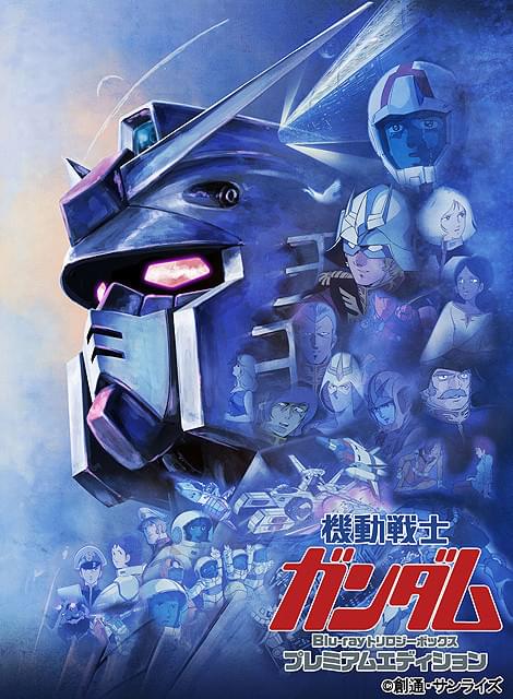 30%OFF SALE セール 機動戦士ガンダム ファーストDVD－BOX 1,2 - 通販