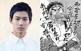 映画化される「日々ロック」に主演する野村周平「日々ロック」
