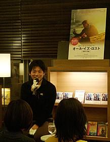 ヒマラヤへの復帰を目指し、 凍傷の治療を続けている栗城氏「オール・イズ・ロスト 最後の手紙」