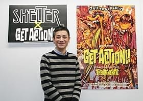 取材に応じた近藤順也氏「GET ACTION!!」